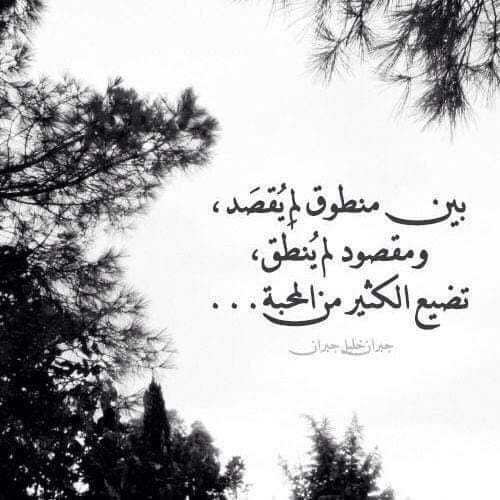 عبارات عن قسوة القلب