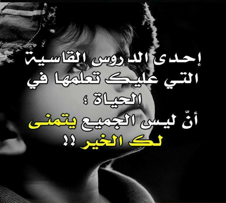 عبارات عن قسوة القلب