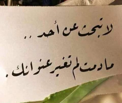 عبارات عن قسوة القلب
