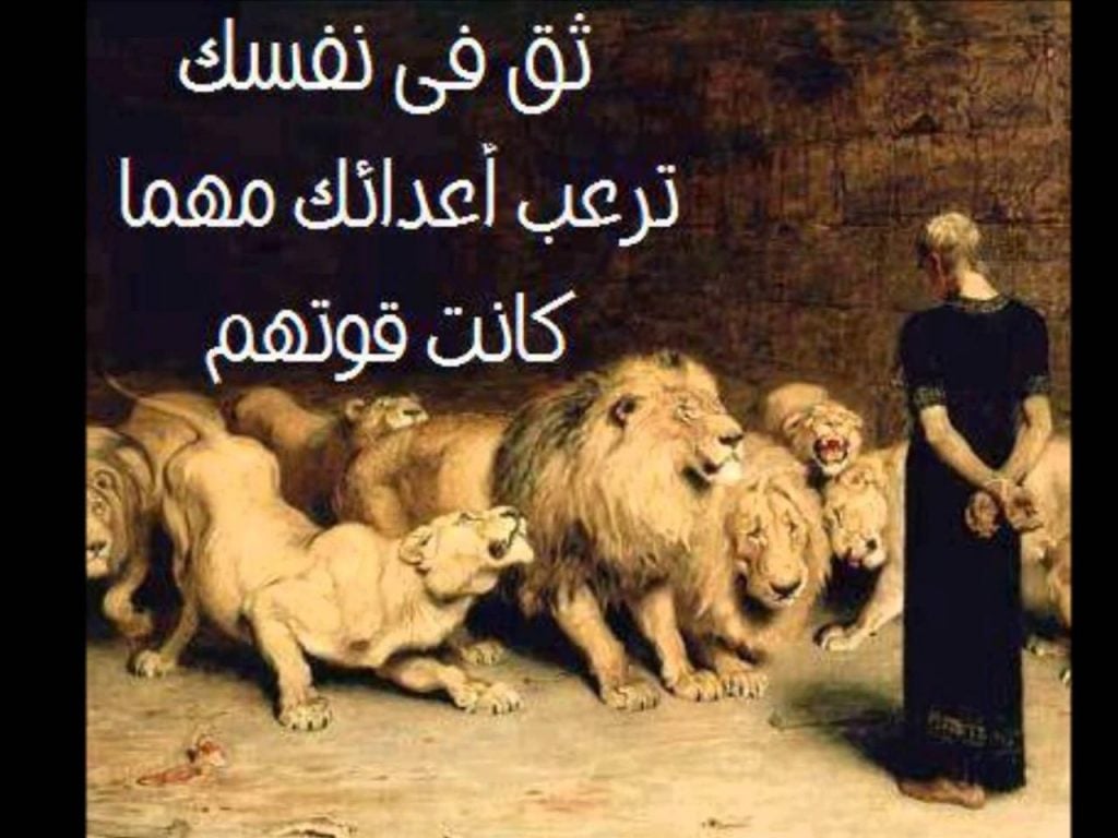 عبارات عن قوة الشخصية والثقة بالنفس