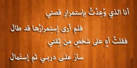 عبارات عن قوة الشخصية والثقة بالنفس