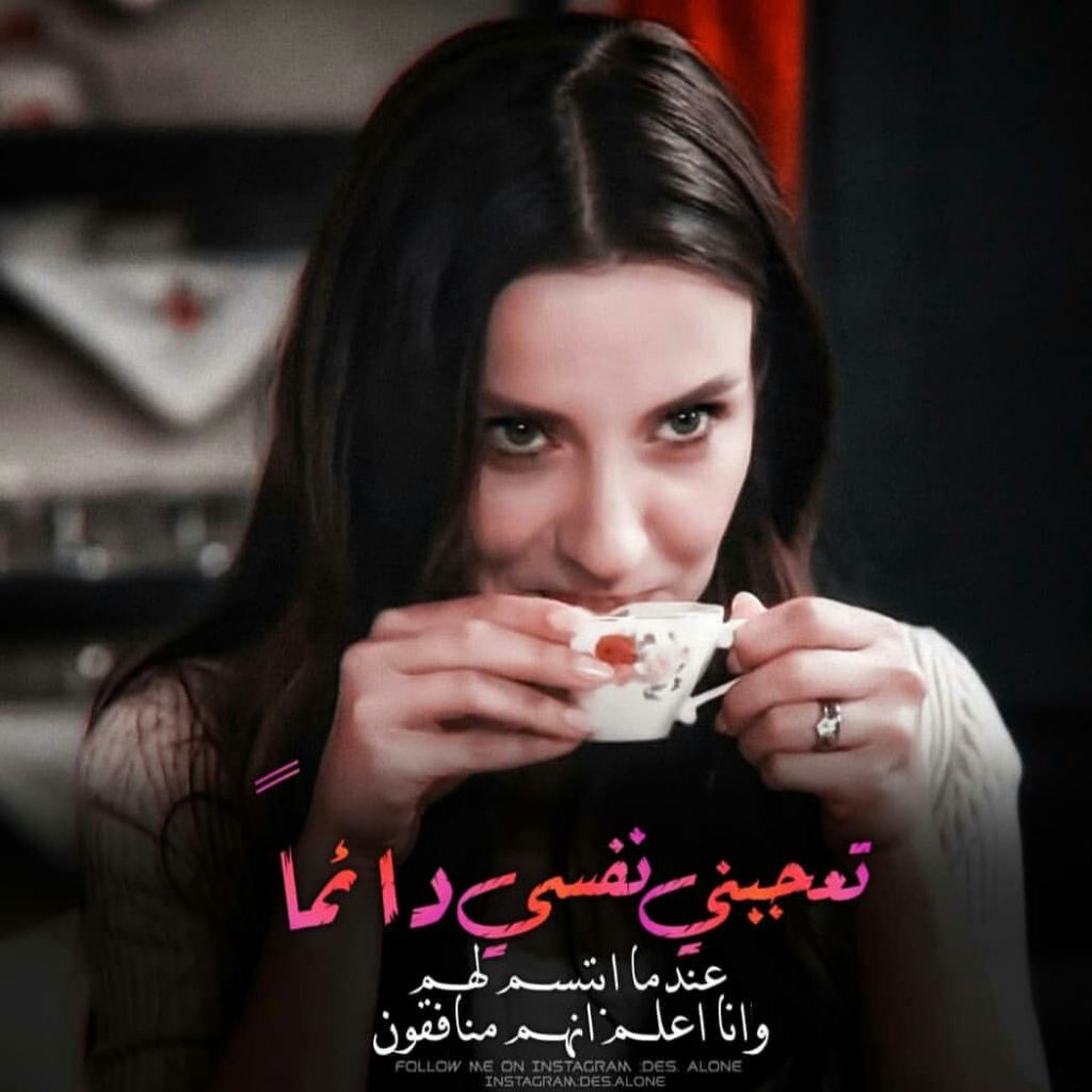 عبارات عن كبرياء انثى