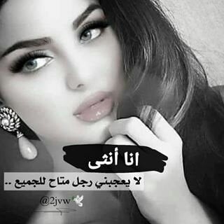 عبارات عن كبرياء انثى