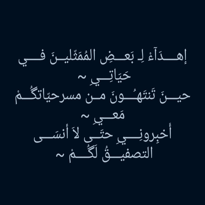 عبارات عن كبرياء رجل
