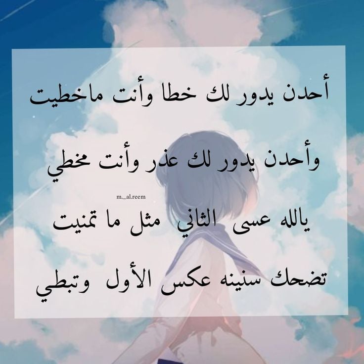 عبارات عن كشف حقيقة الناس