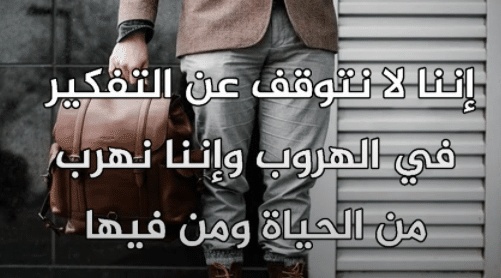 عبارات عن كشف حقيقة الناس