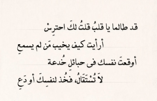 عبارات عن لين القلب