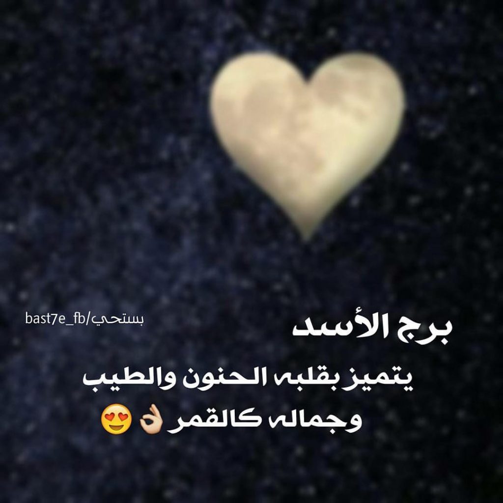 عبارات عن مواليد شهر 7