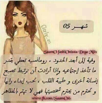 عبارات عن مواليد شهر مايو