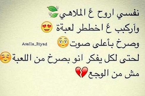 عبارات عن ناس تافهة