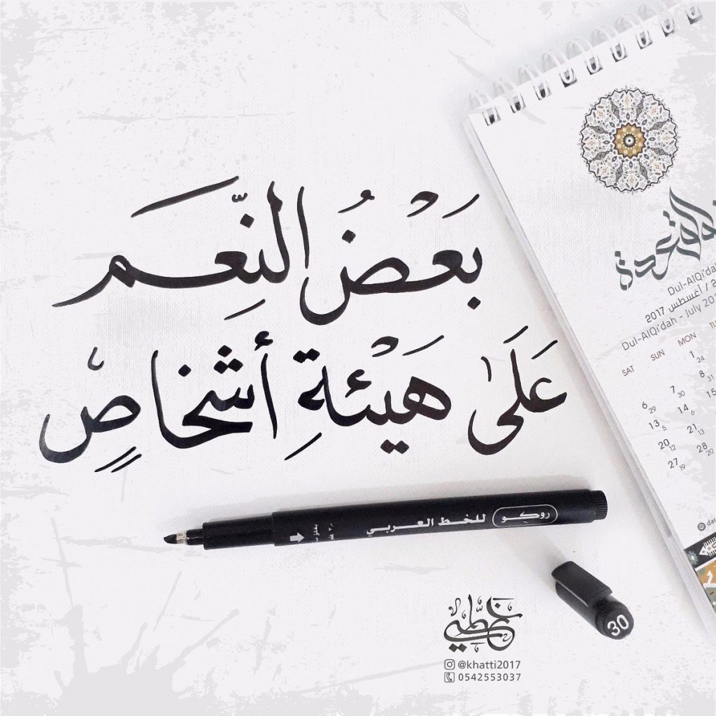 عبارات عن ناس لطيفه