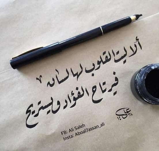 عبارات عن نظرات الحب