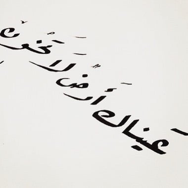 عبارات عن نظرات الحب
