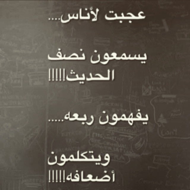عبارات عن نقل الكلام كذب