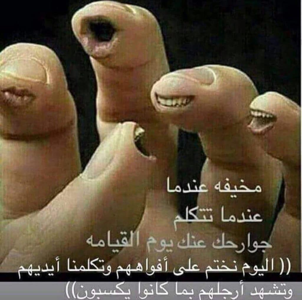 عبارات عن نقل الكلام كذب
