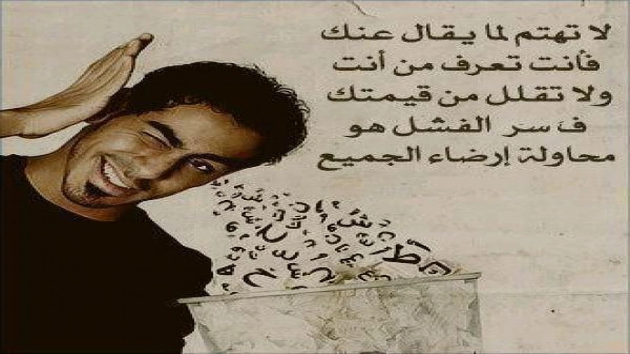صورة عبارات عن نقل الكلام كذب