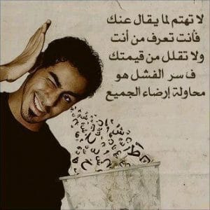 عبارات عن نقل الكلام كذب