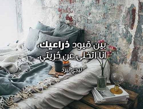 عبارات عن هوس الحب