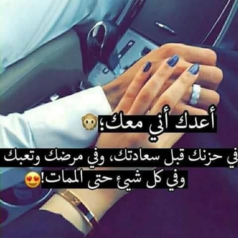 عبارات عن هوس الحب
