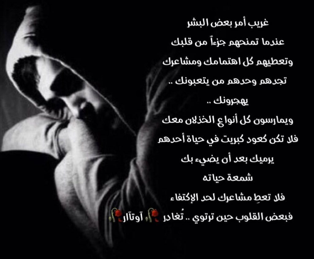 عبارات عن واقع نعيشه