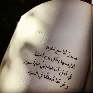 عبارات عن واقع نعيشه