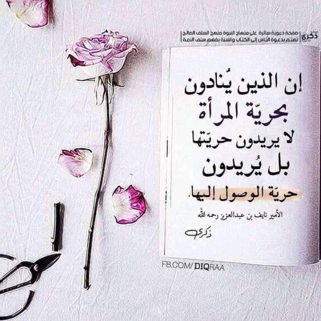 عبارات عن واقع نعيشه