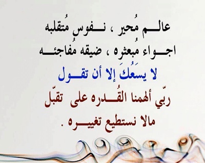 عبارات عن واقع نعيشه