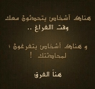 عبارات عن وقت الفراغ