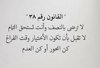 عبارات عن وقت الفراغ