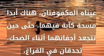 عبارات عن وقت الفراغ