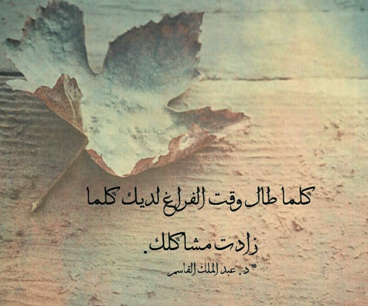 عبارات عن وقت الفراغ