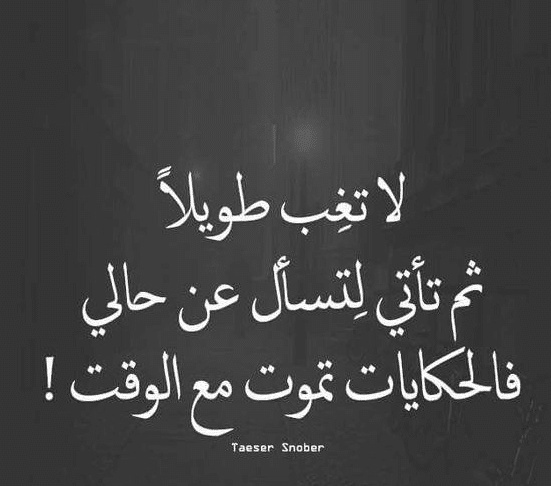 عبارات عن وقت الفراغ