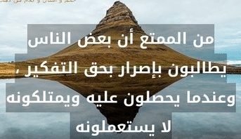 عبارات عن وقت الفراغ