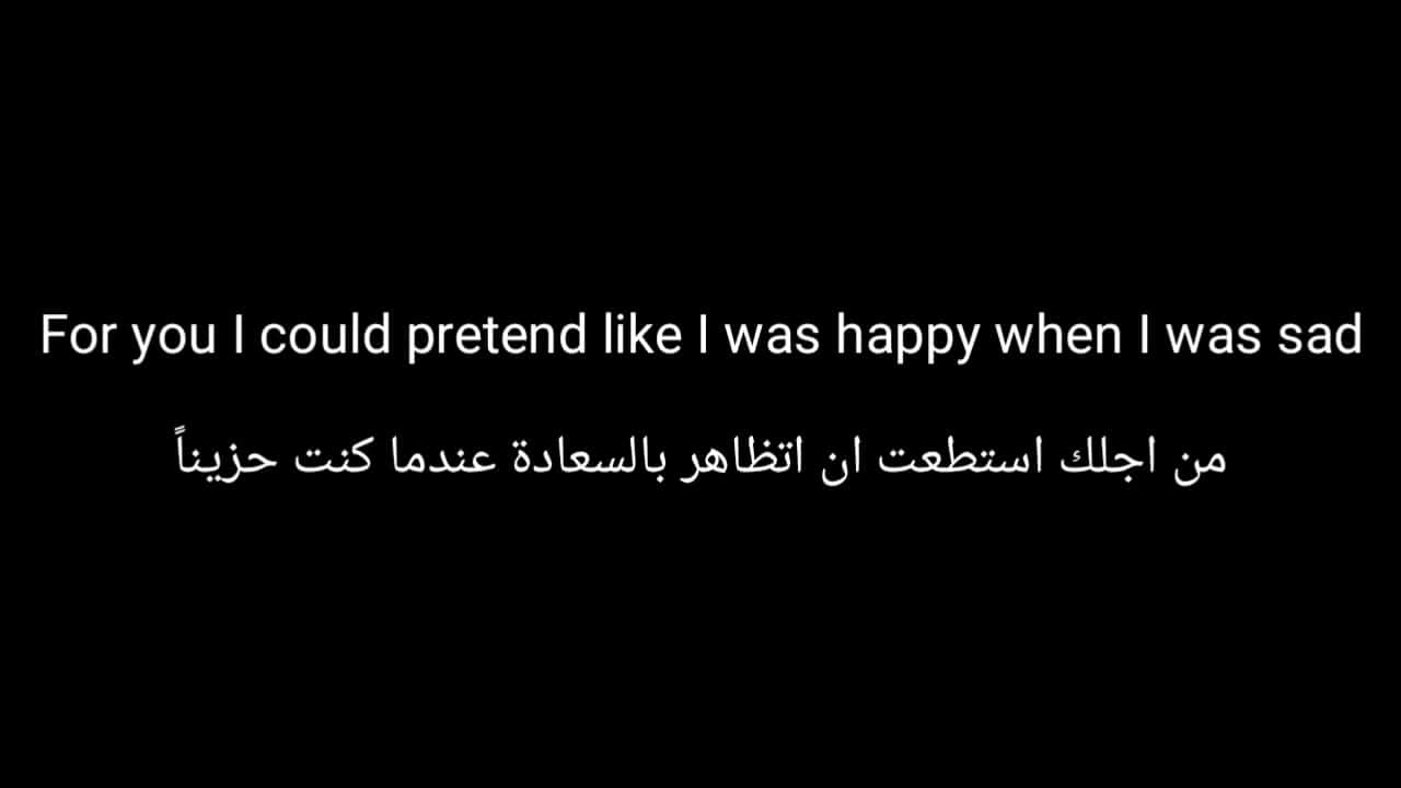صورة عبارات غزليه بالانجليزي