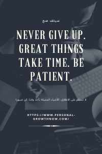 عبارات فخر بالانجليزي