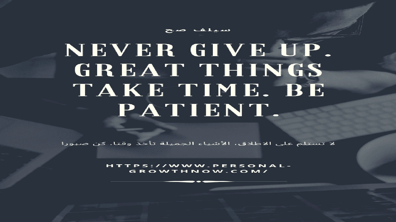 صورة عبارات فخر بالانجليزي