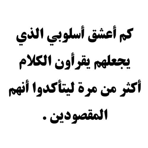 عبارات فخمة عن الحياة