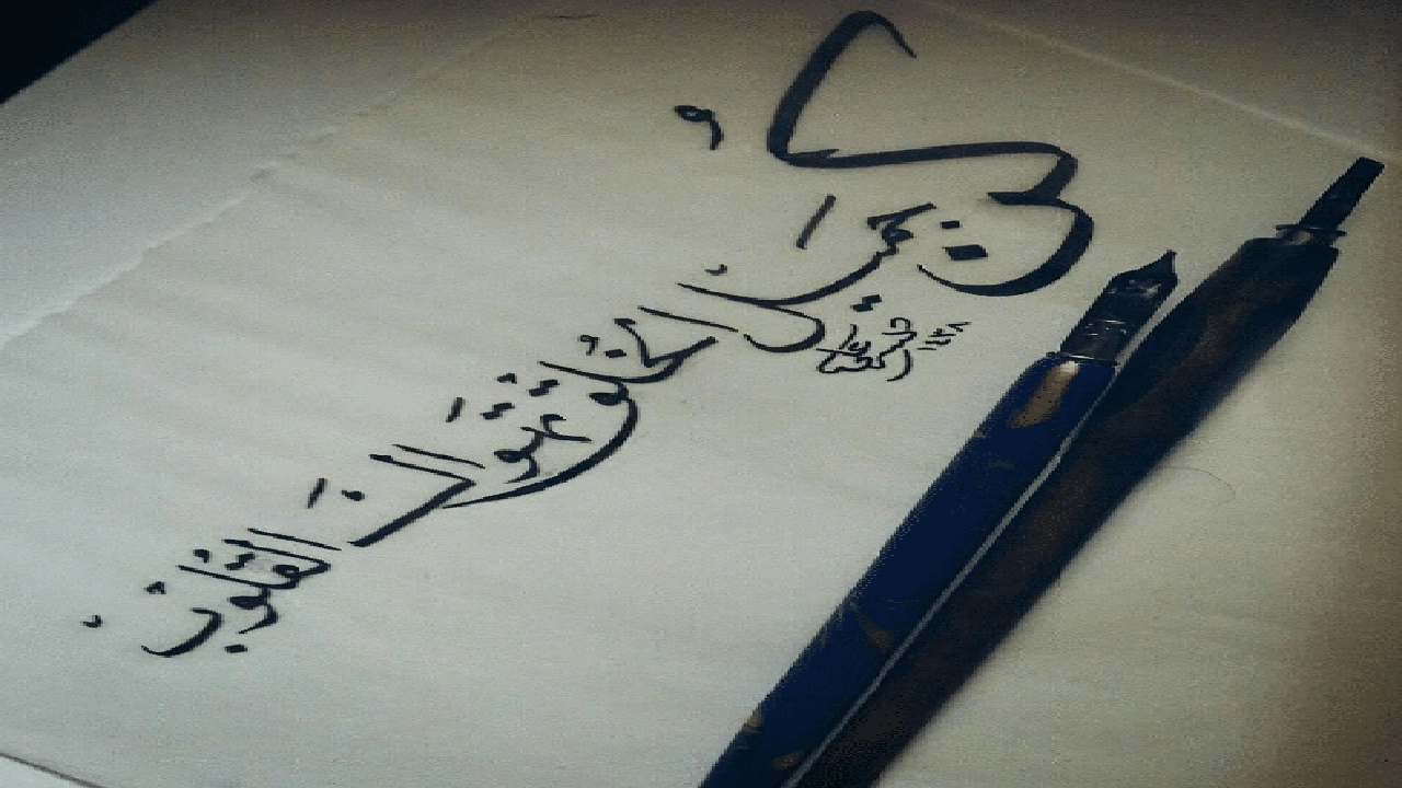 صورة عبارات فخمة