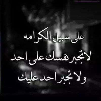 عبارات فخمه عن نفسي