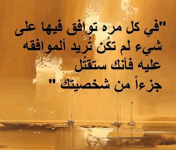 عبارات فيها عبرة