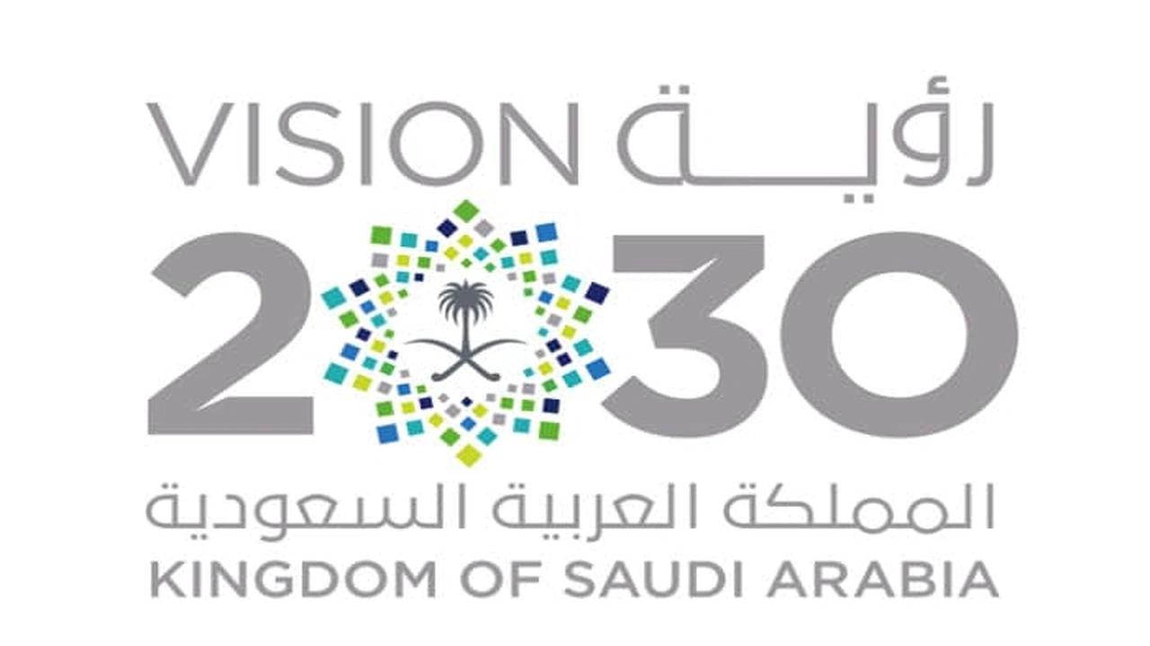 صورة عبارات قصيره عن رؤية 2030