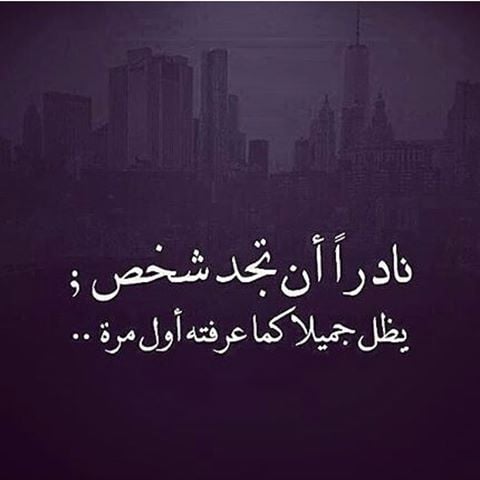 عبارات قوية للحاقدين