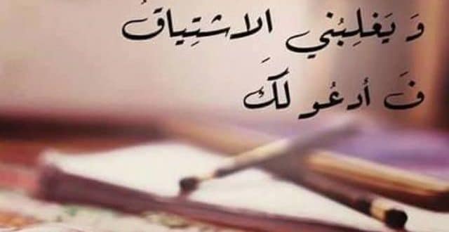 عبارات قوية للحبيب
