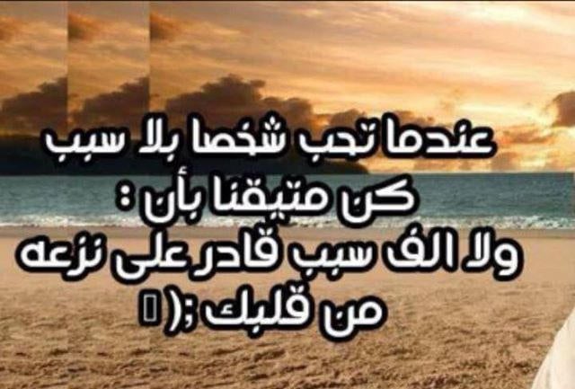 عبارات قوية للحبيب
