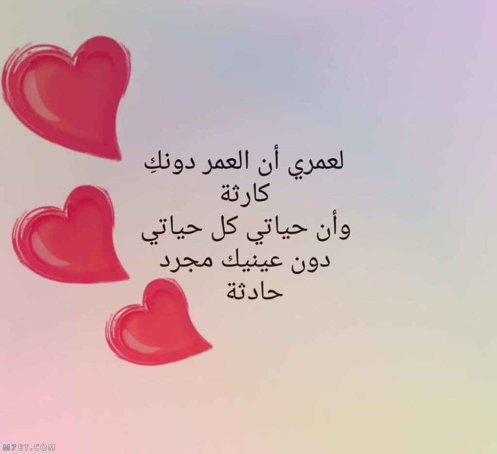 عبارات قوية للحبيب