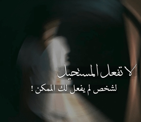 عبارات كن قويا