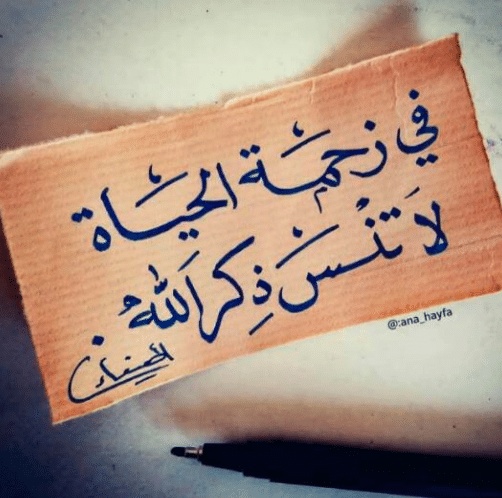 عبارات كن قويا