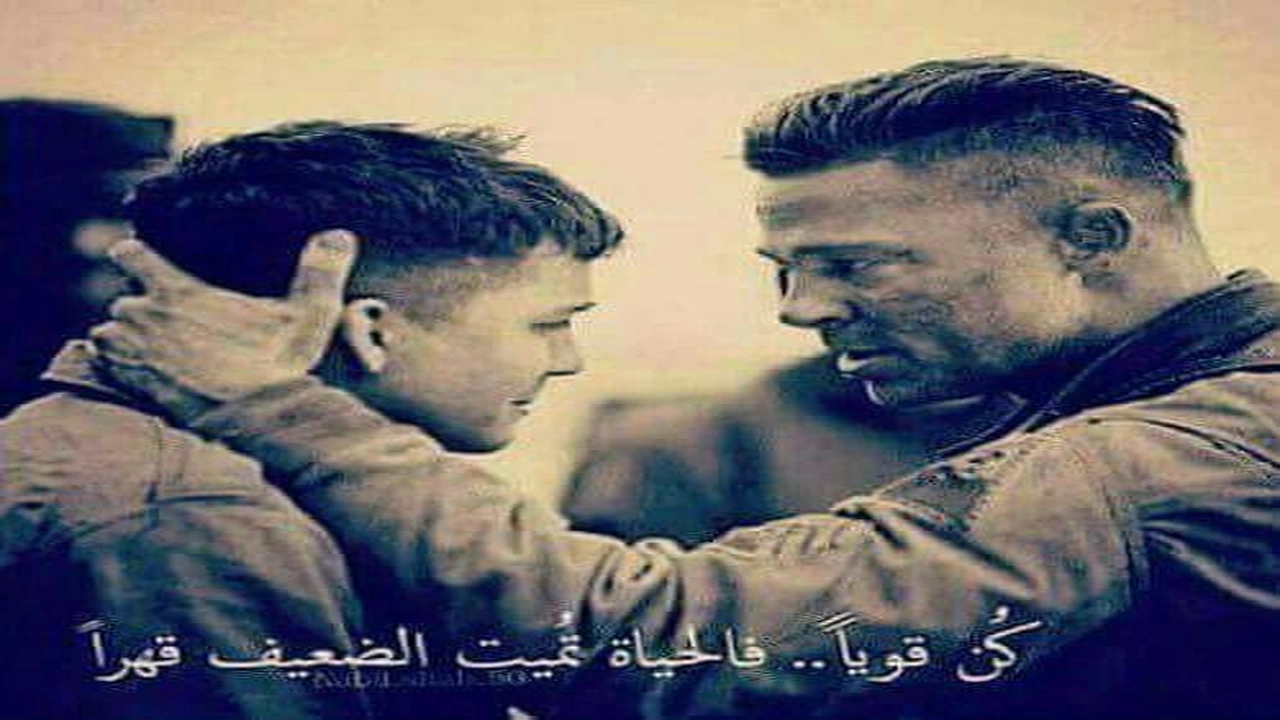 صورة عبارات كن قويا