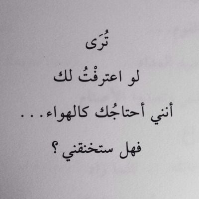 عبارات كن قويا