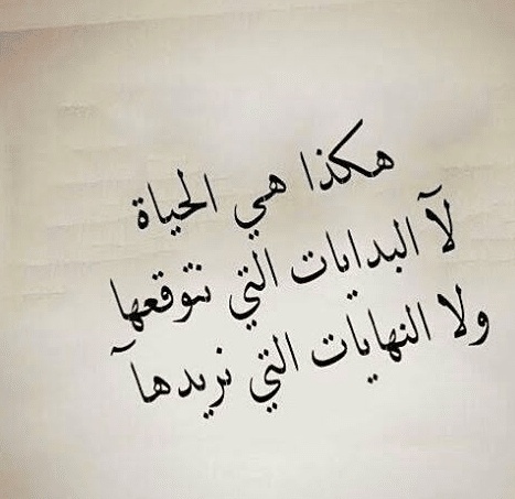 عبارات كن قويا